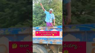 🔥🔥Thaggedgele 🔥🔥 #trending #viralvideo #funny #tractor #sigma #sigmarule #attitude #powerof90 #brc