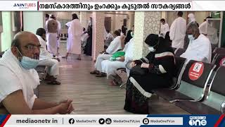 മസ്ജിദുൽ ഹറമിൽ സൗകര്യങ്ങൾ വർധിപ്പിച്ചു; നമസ്‌കാരത്തിനും ഉംറക്കും കൂടുതൽ സൗകര്യങ്ങൾ | Umrah