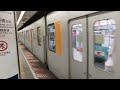 東武50050系 各駅停車 押上行 東京メトロ半蔵門線 清澄白河発車