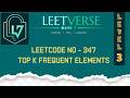 LeetCode 347 | Top K Frequent Elements