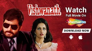 Vishwanath [1978] Shatrughan Sinha | Reena Roy | Hindi Action Movie | Shemaroo Me