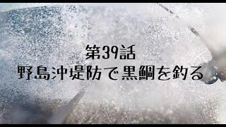 2019釣り納め、\