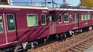 阪急電鉄 今津(北)線 5000系 5008F 普通 門戸厄神駅 発車