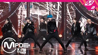 [MPD직캠] 빅톤 직캠 4K 'Howling’ (VICTON FanCam) | @MCOUNTDOWN_2020.3.26