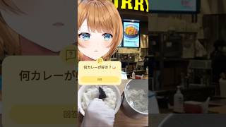 お料理得意なんです！ #shorts