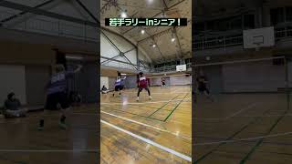 若手ラリーinシニア！【バドミントン】#badminton #シニア #shorts