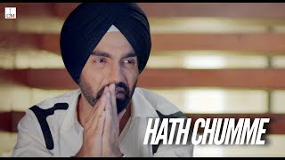 HATH CHUMME - AMMY VIRK (Teaser) B Praak | Jaani | Arvindr Khaira | DM (Full Video 27 June 6PM)
