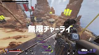 【Apex Legends】チート　lc機能紹介