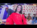 Dhola Wy Nai Changiyn Laraian |Madam Sheri Butt Latest Dance Performance JARA Studio #qamarshahpuri