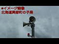 【dtm】防災行政無線 東芝音源「歓喜の歌」をfm音源で再現してみた