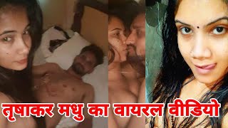 Mxtube.net :: Bojpuri actress madhu hot video Mp4 3GP Video & Mp3 ...