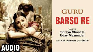 Barso Re - Guru 2006 | Aishwarya Rai, Abhishek Bachchan | Shreya Ghoshal, Uday Mazumdar