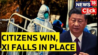China Covid 2022 Latest News | Covid-19 Cases Rise Rapidly In China | China News | English News