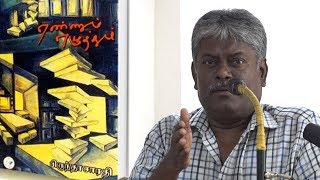 Ravi Subramaniyan speech | பிருந்தாசாரதி - எண்ணும் எழுத்தும் | ரவிசுப்ரமணியன்