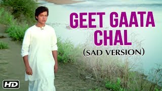 Geet Gaata Chal Sad Version Title Track  Sachin  Sarika  Ravindra Jain