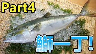 【実況】名前動物縛りペナント Part4 【パワプロ2019】