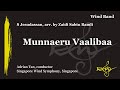 Munnaeru Vaalibaa by S Jesudassan, arranged by Zaidi Sabtu Ramli