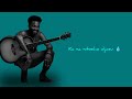 spierlice kimbukutu  version swahili [ lyrics_officiel ]