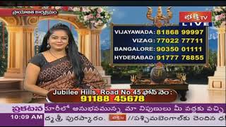 రుద్రాక్షలు - సందేహాలు || Bhakthi TV || 28-1-2025 || Dr.Panduranga Rao | RUDRAKSHA MALA #rudraksha