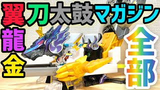 【ボトルマン改造】全部のせカスタムできるアーム！発売中ボトルマン全てのいいとこ取り！