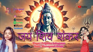 Jai Shiv Shankar | Priyanka Kukuqueen | Bhuvayansh Studio