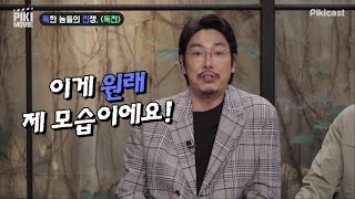 (광고) [피키무비] 영화 '독전' 인터뷰 - 조진웅, 류준열, 박해준