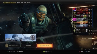 ［COD：BO4］初見さん大歓迎！［参加型］