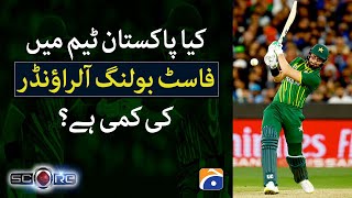 Is there a shortage of fast bowling all-rounders in the Pakistan team? - T20 world cup 2022