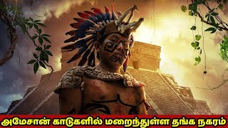 1000 ஆண்டுகளாய் மறைந்துள்ள மாய தங்க நகரம் | El Dorado in tamil | Vinotha Unmaigal