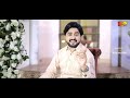 changay yara da shoq ay rehan niazi wattakhel official video shaheen studio