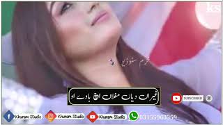 Punjabi and Saraiki Song | Gulaab | Marzi Da Malik | New Whatsapp status | khuram studio  ks