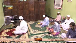 Ramadan 20| Tharaweeh Prayer | Quthbiya Manzil | Kayalpatnam | தராவீஹ் தொழுகை | குத்பிய்யா மன்ஜில்