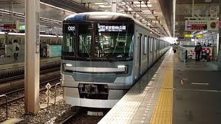 東京メトロ13000系13131F 東武スカイツリーライン各駅停車東武動物公園行き 新越谷駅発車