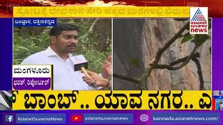 Illegal Mining Impacts Sri Karinjeshwara Temple In Bantwal