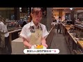 【新大久保 澀谷🇯🇵】在日本吃韓國料理🇰🇷 starbucks reserve roastery tokyo☕️ 找我的日本人朋友sato醬 vlog 2023.7.18