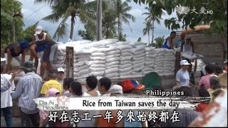 【Da Ai Phil News】20150930E Rice relief distribution at Tunga and Tanauan, Leyte