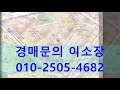 대구 수성구 아파트 경매 범물창신맨션