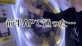 [片腕] 【直撮りmaimai DX】 Acceleration ST MASTER SSS (Player:Anthoney)