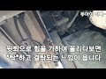 타타대우 노부스 에어드라이 필터 요소수 필터 자가교체