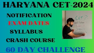 Haryana CET-2024 |Notification || Syllabus |exams #cet2024 #cetnotification #education