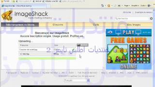 #x202b;كيفية رفع الصورة على Imageshack Upload Pictures#x202c;lrm;
