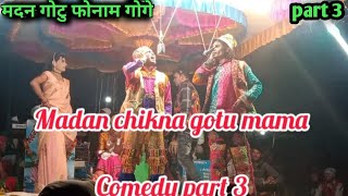 madan chikna gotu mama comedy | मदन चिकना गोटु मामा कोमेडी part 3