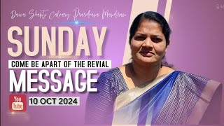 Dhiva Shakti Calvary Prardhana Mandiram || SUNDAY MESSAGE || 10 NOV 2024 || SIS. MARYGRACE ||