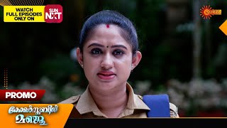 Constable Manju - Promo | 08 Feb 2025 | Surya TV Serial