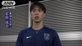 【全日本大学駅伝】東洋大・石田洸介 挫折を乗り越え「最後は特別な思いで」(2024年6月28日)