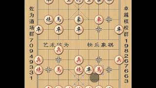 佐為象棋講座-中炮過河俥對屏風馬左馬盤河