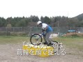 トラトラ道場｜基本テクニック編　5級　【自転車トライアル奥義への道】