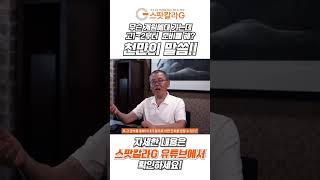 [미대입시] 계원예대 가는데  왜? 고1~2부터 준비를 하자고할까?