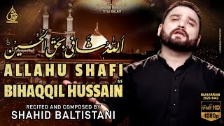 Allahu Shafi Bihaqqil Hussain as | Shahid Baltistani Nohay 2020 | Nohay 2020 | Muharram 2020