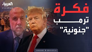 السلطة لترمب: \